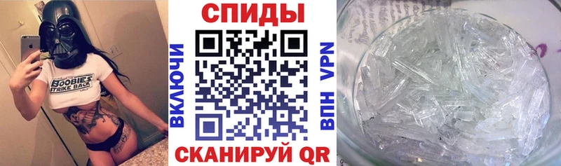 продажа наркотиков  Брянск  Амфетамин 97% 