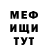 Метамфетамин мет Olese Gill