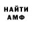 Кетамин VHQ Alena Margarin