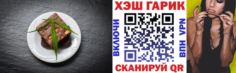 Canna-Cookies конопля  Брянск 