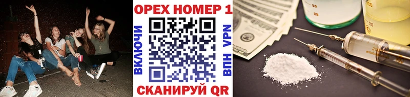 Кокаин 98% Брянск