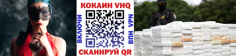 Кокаин Колумбийский  купить наркоту  Брянск 