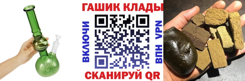 Гашиш убойный Брянск