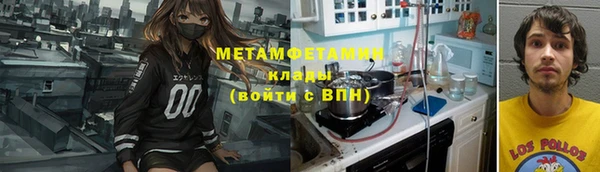 прущий лед Абинск