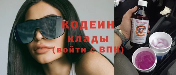 гашик Абдулино