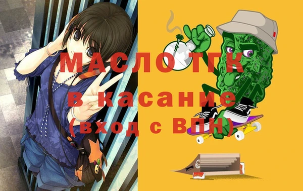 альфа пвп Михайловск