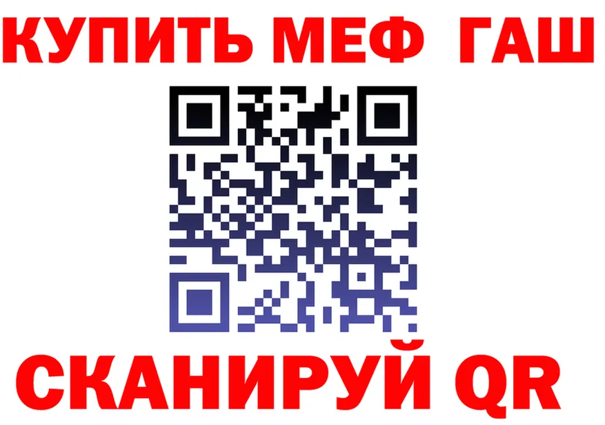 ГАШ VHQ как войти это мега Брянск