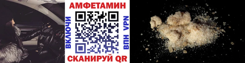 МЕТАМФЕТАМИН Methamphetamine  Брянск 